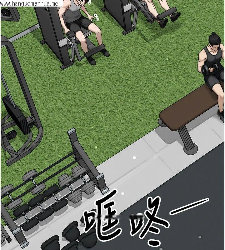 韩国漫画朋友妈妈我天菜韩漫_朋友妈妈我天菜-第10话-被儿子朋友发现A片偏好?在线免费阅读-韩国漫画-第119张图片