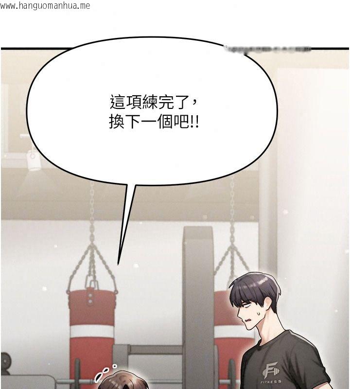 韩国漫画朋友妈妈我天菜韩漫_朋友妈妈我天菜-第10话-被儿子朋友发现A片偏好?在线免费阅读-韩国漫画-第138张图片
