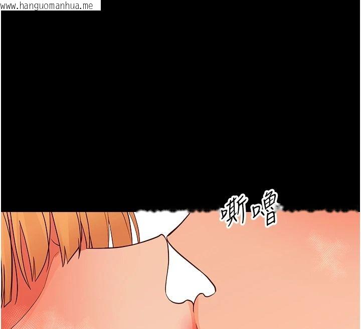 韩国漫画幼惑韩漫_幼惑-第50话-厕所调教肉便器在线免费阅读-韩国漫画-第137张图片