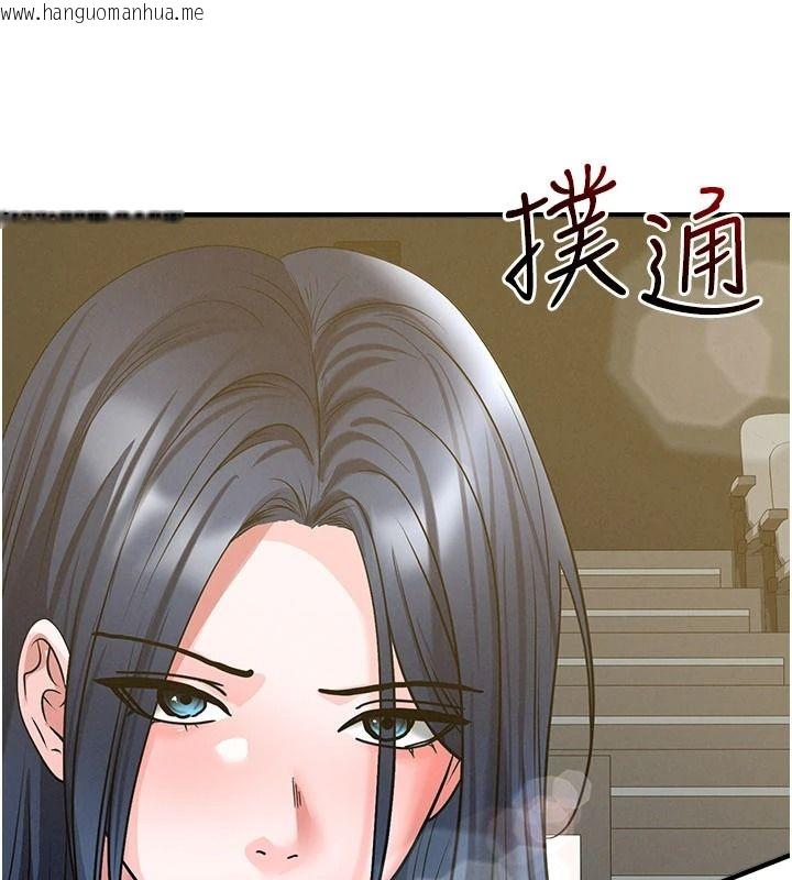 韩国漫画足球型男脱单指南韩漫_足球型男脱单指南-第85话-成为活生生的传奇人物在线免费阅读-韩国漫画-第1张图片