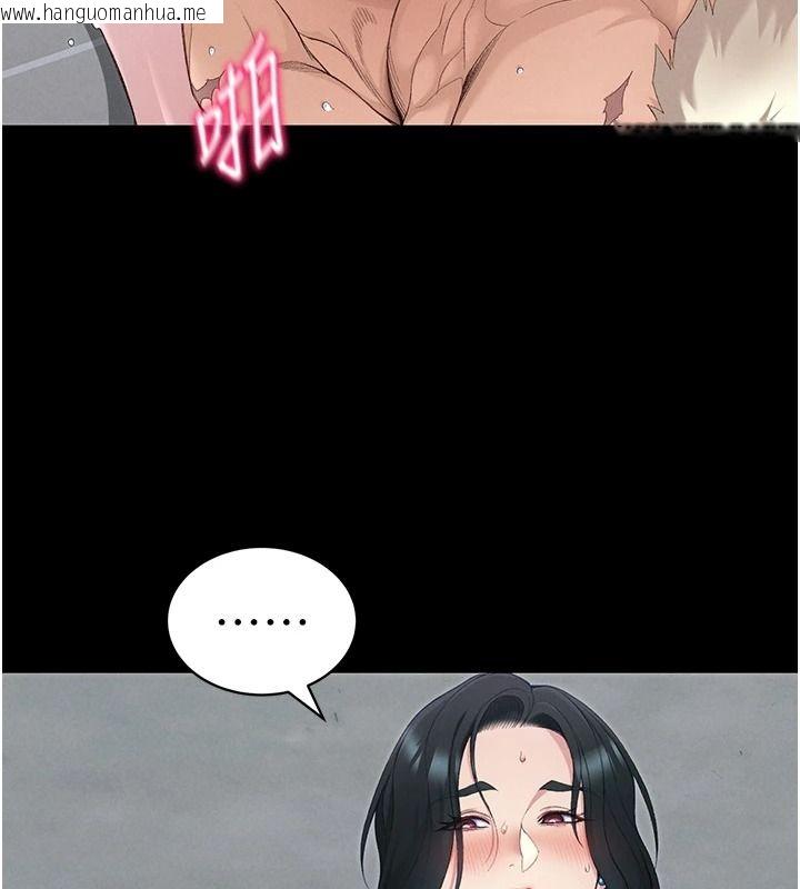 韩国漫画太妹攻略指南韩漫_太妹攻略指南-第70话-我才是最忠心的在线免费阅读-韩国漫画-第69张图片