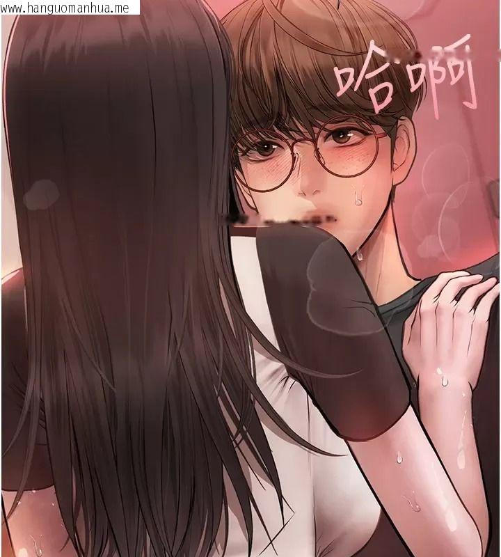 韩国漫画理想型演算法韩漫_理想型演算法-第18话-彼此最好的练习对象在线免费阅读-韩国漫画-第25张图片