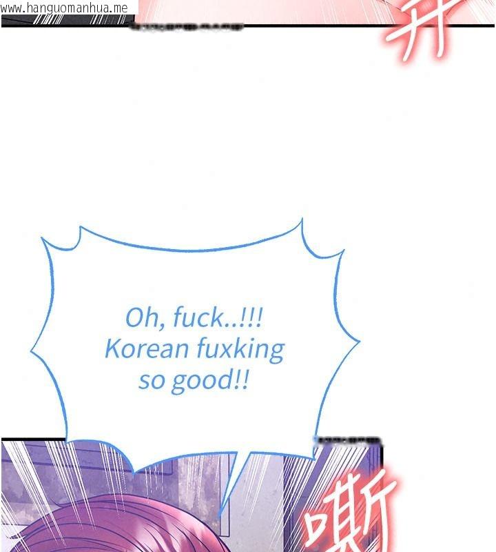 韩国漫画足球型男脱单指南韩漫_足球型男脱单指南-第85话-成为活生生的传奇人物在线免费阅读-韩国漫画-第122张图片