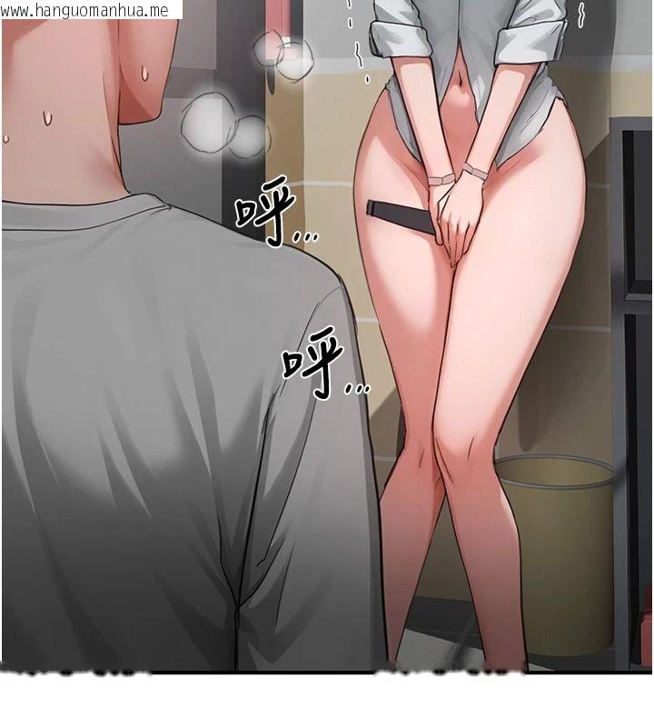 韩国漫画成人漫画取材课韩漫_成人漫画取材课-第23话-妳能堕落到…哪种地步?在线免费阅读-韩国漫画-第50张图片