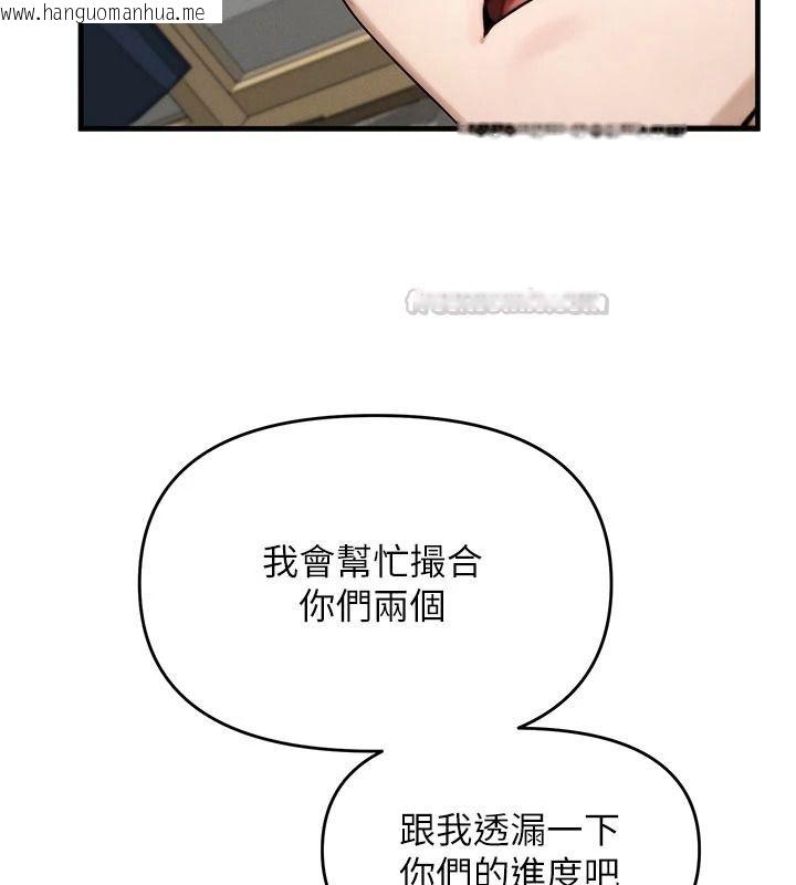 韩国漫画朋友妈妈我天菜韩漫_朋友妈妈我天菜-第10话-被儿子朋友发现A片偏好?在线免费阅读-韩国漫画-第60张图片