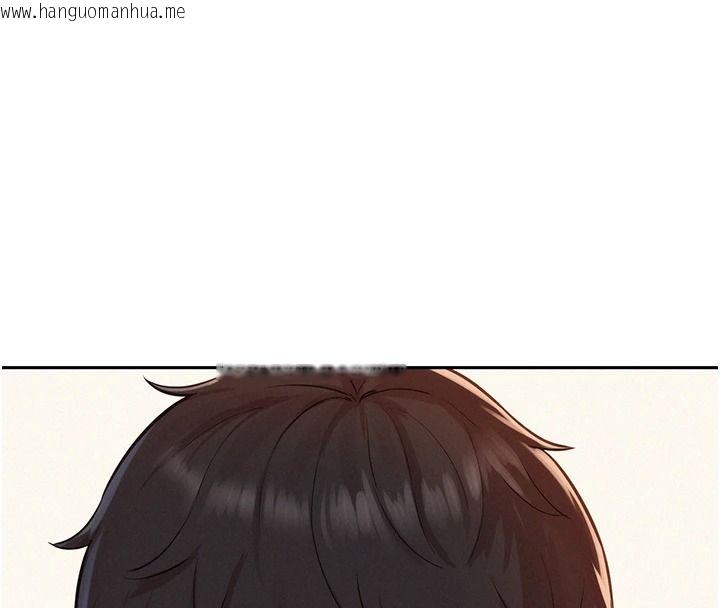 韩国漫画一发致富韩漫_一发致富-第13话-好想依靠他…在线免费阅读-韩国漫画-第111张图片