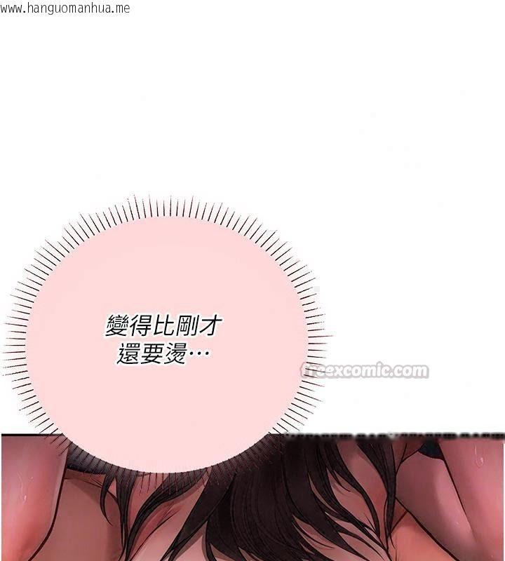 韩国漫画理想型演算法韩漫_理想型演算法-第18话-彼此最好的练习对象在线免费阅读-韩国漫画-第120张图片