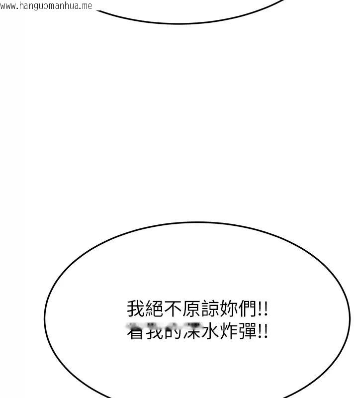 韩国漫画顶加套房的春天韩漫_顶加套房的春天-第86话-泳池里的挑逗在线免费阅读-韩国漫画-第40张图片