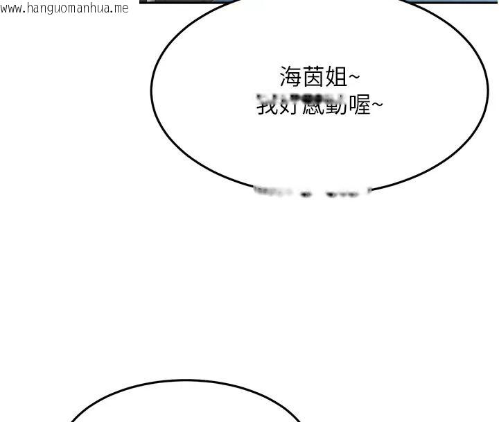 韩国漫画顶加套房的春天韩漫_顶加套房的春天-第86话-泳池里的挑逗在线免费阅读-韩国漫画-第8张图片