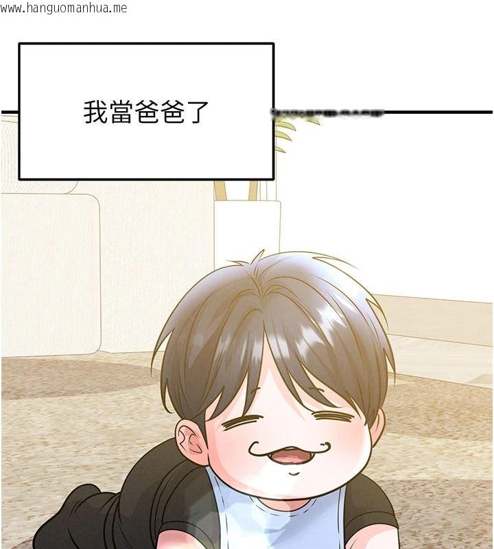韩国漫画足球型男脱单指南韩漫_足球型男脱单指南-第85话-成为活生生的传奇人物在线免费阅读-韩国漫画-第47张图片
