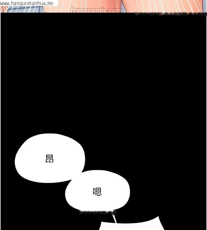 韩国漫画幼惑韩漫_幼惑-第50话-厕所调教肉便器在线免费阅读-韩国漫画-第75张图片