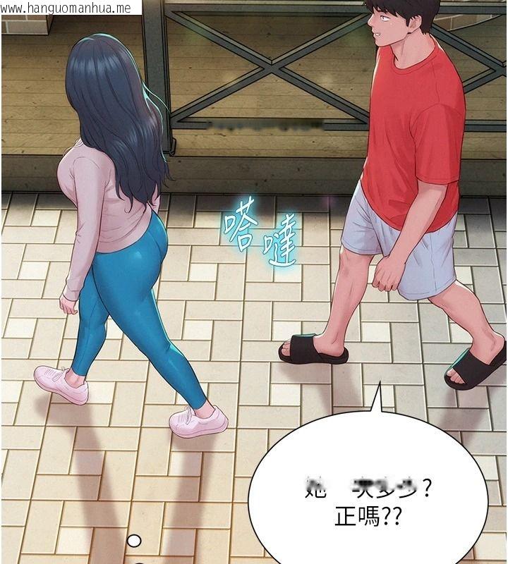 韩国漫画一发致富韩漫_一发致富-第13话-好想依靠他…在线免费阅读-韩国漫画-第159张图片