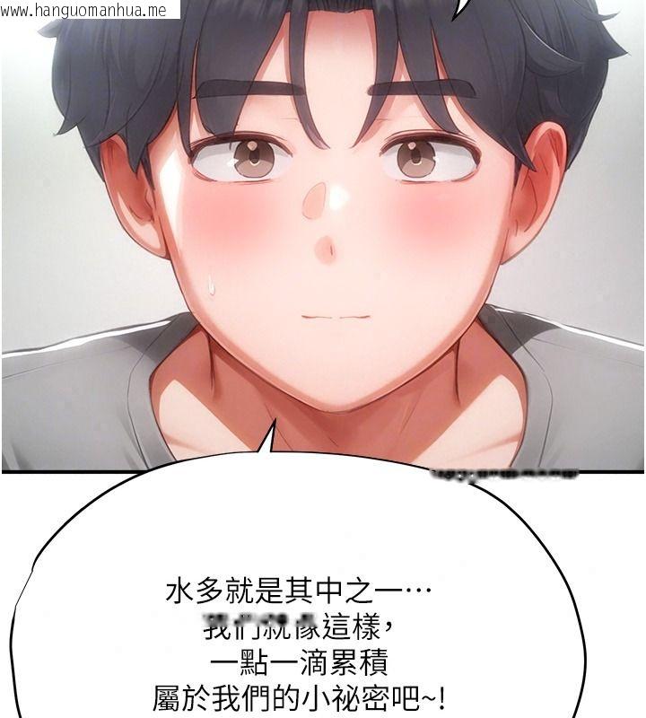 韩国漫画成人漫画取材课韩漫_成人漫画取材课-第23话-妳能堕落到…哪种地步?在线免费阅读-韩国漫画-第124张图片