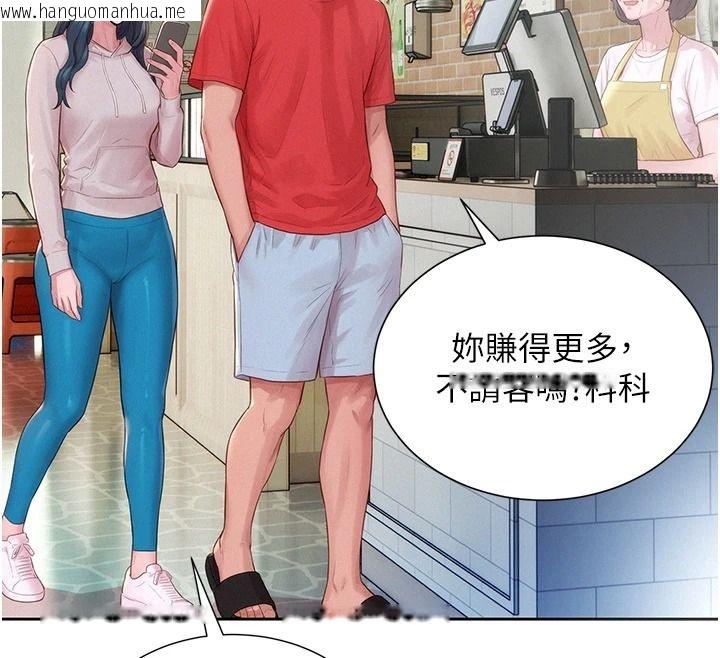 韩国漫画一发致富韩漫_一发致富-第13话-好想依靠他…在线免费阅读-韩国漫画-第138张图片