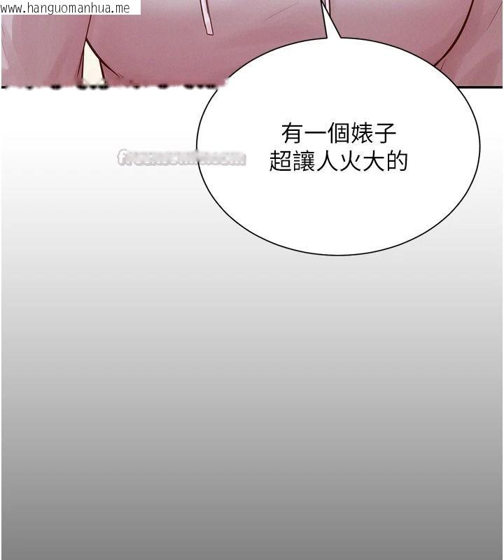 韩国漫画一发致富韩漫_一发致富-第13话-好想依靠他…在线免费阅读-韩国漫画-第120张图片