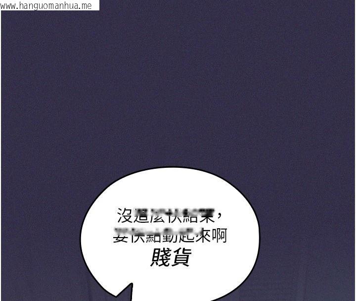 韩国漫画魔法少女露美娜韩漫_魔法少女露美娜-第25话-自甘堕落成为大反派的性奴在线免费阅读-韩国漫画-第4张图片