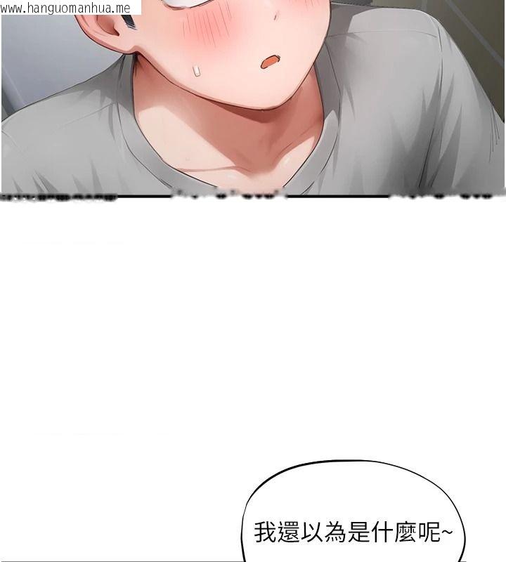 韩国漫画成人漫画取材课韩漫_成人漫画取材课-第23话-妳能堕落到…哪种地步?在线免费阅读-韩国漫画-第117张图片