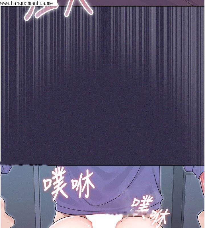 韩国漫画魔法少女露美娜韩漫_魔法少女露美娜-第25话-自甘堕落成为大反派的性奴在线免费阅读-韩国漫画-第138张图片