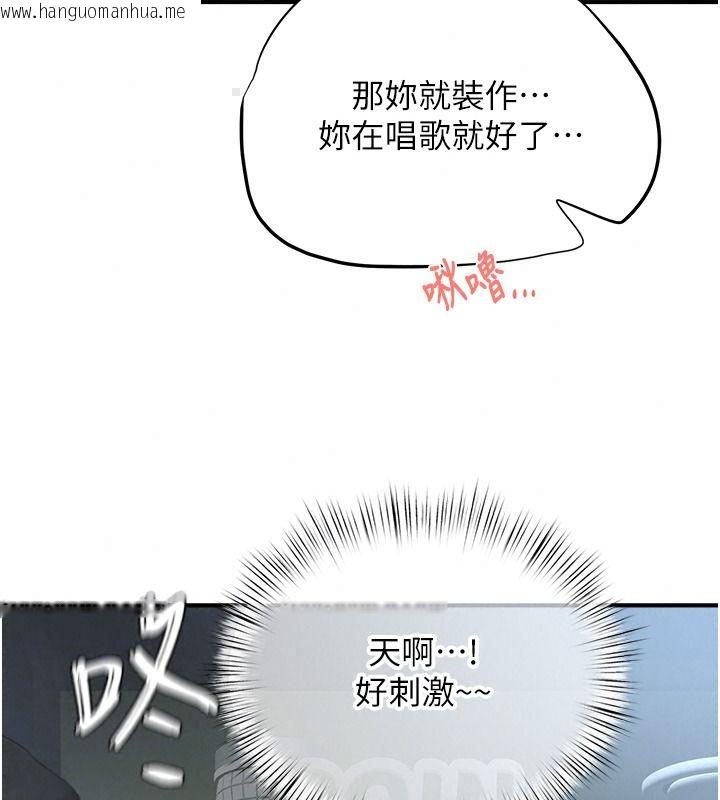 韩国漫画成人漫画取材课韩漫_成人漫画取材课-第23话-妳能堕落到…哪种地步?在线免费阅读-韩国漫画-第85张图片