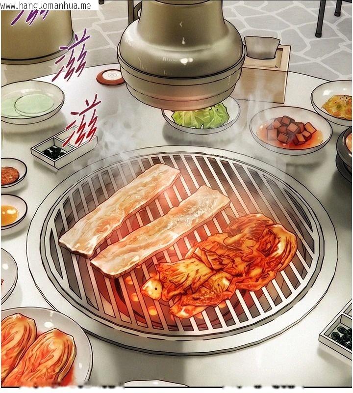 韩国漫画一发致富韩漫_一发致富-第13话-好想依靠他…在线免费阅读-韩国漫画-第36张图片
