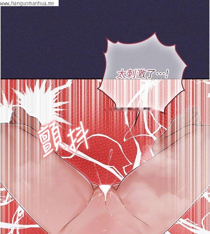 韩国漫画魔法少女露美娜韩漫_魔法少女露美娜-第25话-自甘堕落成为大反派的性奴在线免费阅读-韩国漫画-第113张图片