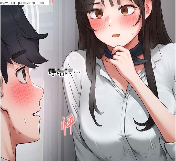韩国漫画成人漫画取材课韩漫_成人漫画取材课-第23话-妳能堕落到…哪种地步?在线免费阅读-韩国漫画-第65张图片