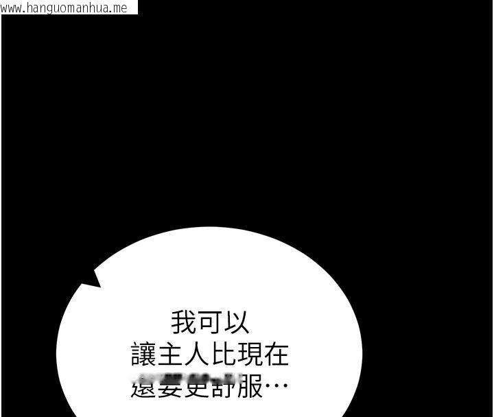 韩国漫画太妹攻略指南韩漫_太妹攻略指南-第70话-我才是最忠心的在线免费阅读-韩国漫画-第88张图片