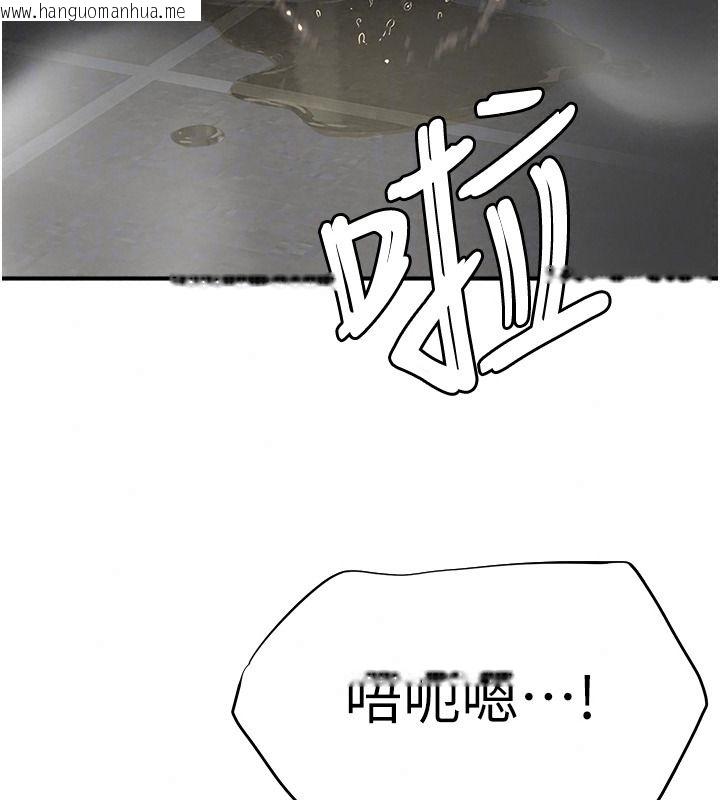 韩国漫画成人漫画取材课韩漫_成人漫画取材课-第23话-妳能堕落到…哪种地步?在线免费阅读-韩国漫画-第142张图片