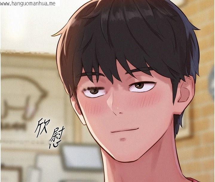 韩国漫画一发致富韩漫_一发致富-第13话-好想依靠他…在线免费阅读-韩国漫画-第130张图片
