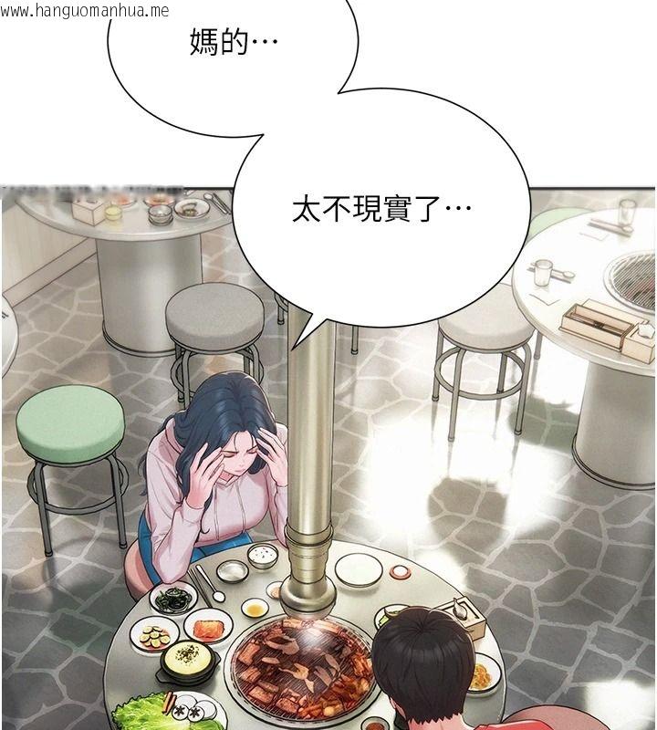 韩国漫画一发致富韩漫_一发致富-第13话-好想依靠他…在线免费阅读-韩国漫画-第68张图片