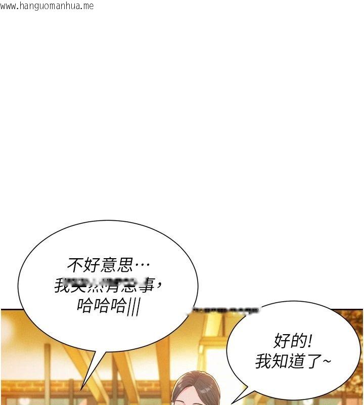 韩国漫画一发致富韩漫_一发致富-第13话-好想依靠他…在线免费阅读-韩国漫画-第31张图片