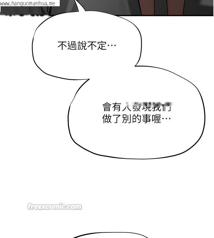 韩国漫画成人漫画取材课韩漫_成人漫画取材课-第23话-妳能堕落到…哪种地步?在线免费阅读-韩国漫画-第15张图片