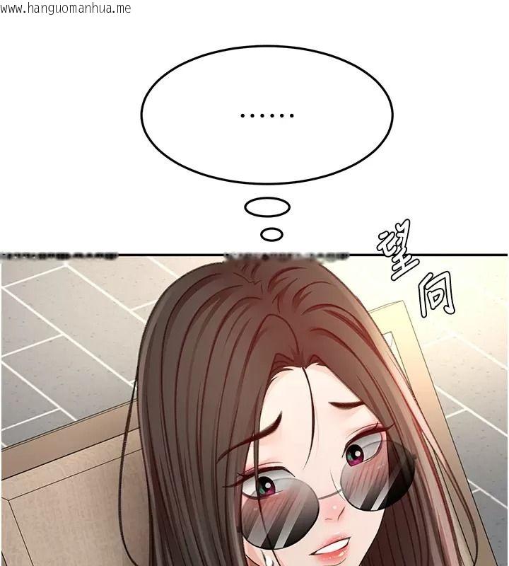 韩国漫画顶加套房的春天韩漫_顶加套房的春天-第86话-泳池里的挑逗在线免费阅读-韩国漫画-第142张图片