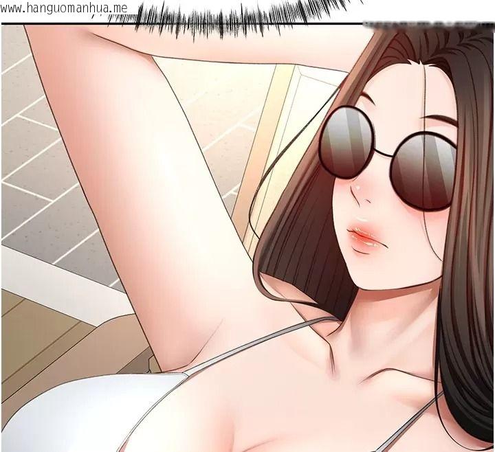 韩国漫画顶加套房的春天韩漫_顶加套房的春天-第86话-泳池里的挑逗在线免费阅读-韩国漫画-第93张图片