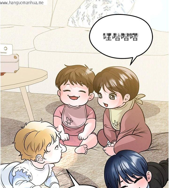 韩国漫画足球型男脱单指南韩漫_足球型男脱单指南-第85话-成为活生生的传奇人物在线免费阅读-韩国漫画-第50张图片