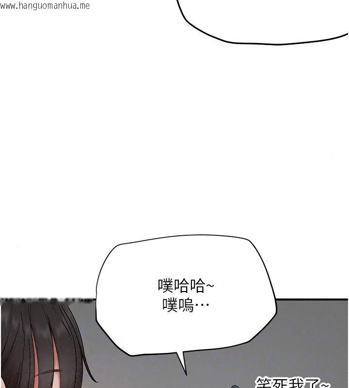韩国漫画成人漫画取材课韩漫_成人漫画取材课-第23话-妳能堕落到…哪种地步?在线免费阅读-韩国漫画-第62张图片