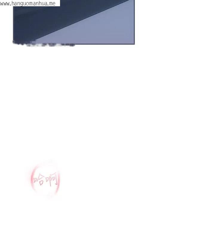 韩国漫画理想型演算法韩漫_理想型演算法-第18话-彼此最好的练习对象在线免费阅读-韩国漫画-第170张图片