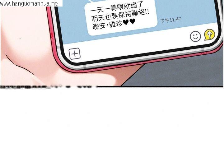 韩国漫画朋友妈妈我天菜韩漫_朋友妈妈我天菜-第10话-被儿子朋友发现A片偏好?在线免费阅读-韩国漫画-第108张图片