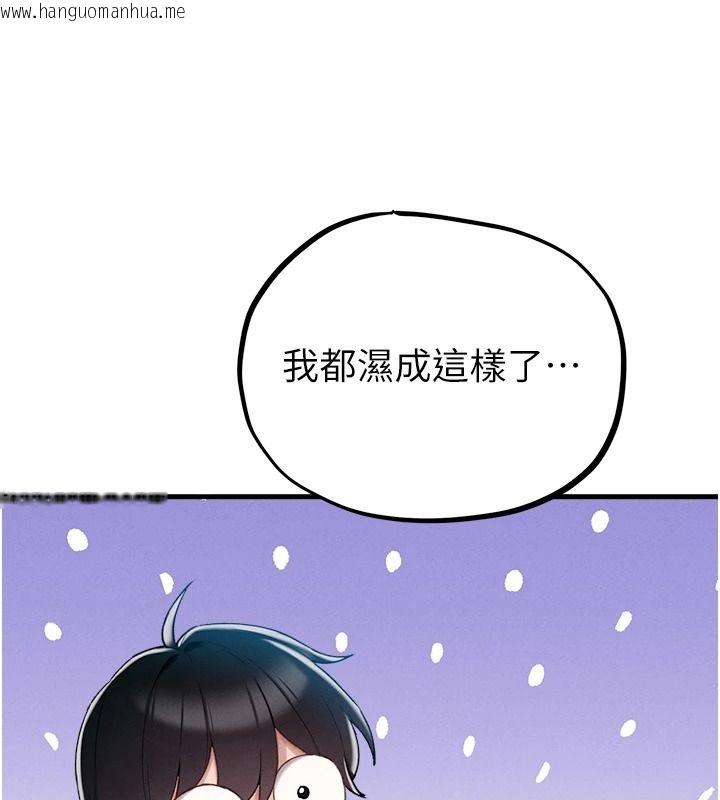 韩国漫画男人配额制韩漫_男人配额制-第68话-马上开窍的优等生在线免费阅读-韩国漫画-第56张图片