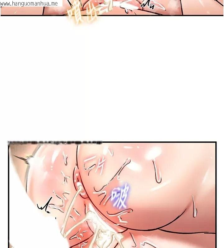 韩国漫画这一世我要开后宫韩漫_这一世我要开后宫-第29话-为你特制的小穴汉堡在线免费阅读-韩国漫画-第107张图片
