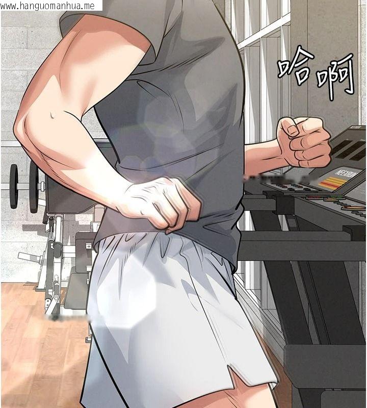 韩国漫画足球型男脱单指南韩漫_足球型男脱单指南-第85话-成为活生生的传奇人物在线免费阅读-韩国漫画-第80张图片