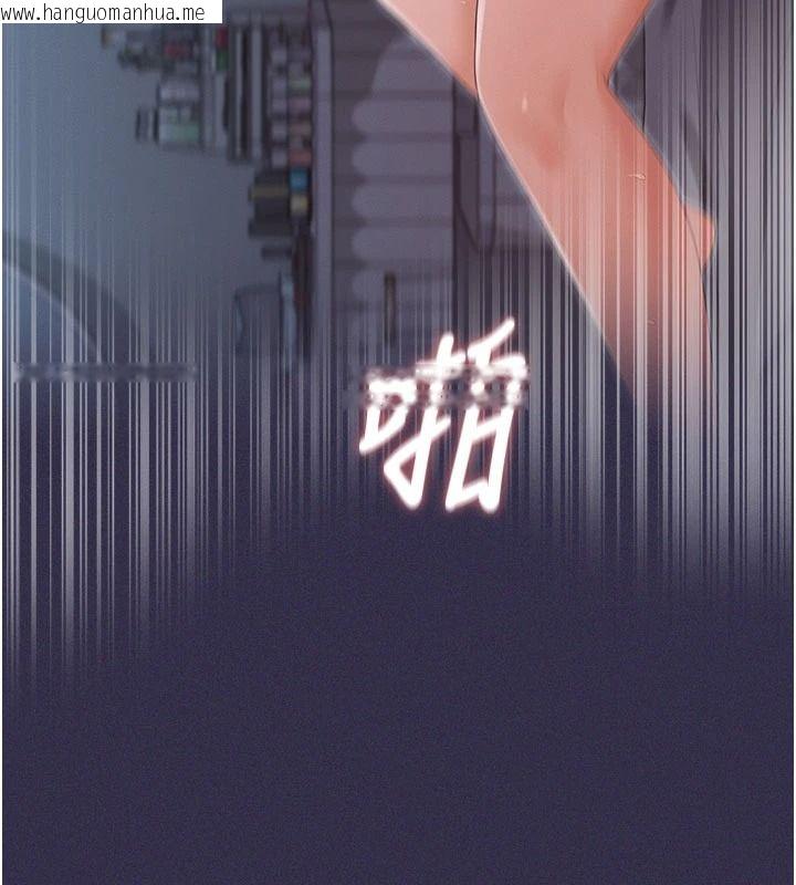 韩国漫画魔法少女露美娜韩漫_魔法少女露美娜-第25话-自甘堕落成为大反派的性奴在线免费阅读-韩国漫画-第96张图片