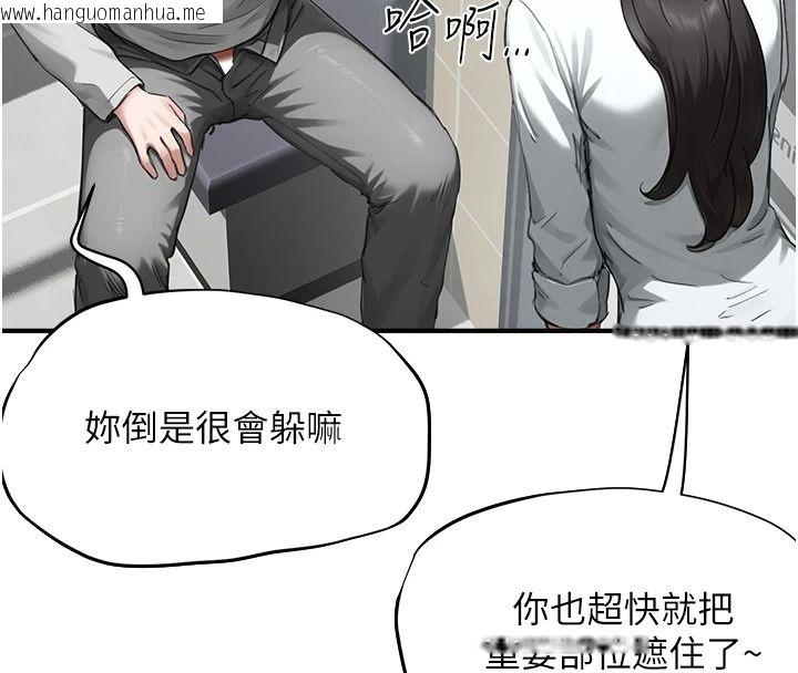韩国漫画成人漫画取材课韩漫_成人漫画取材课-第23话-妳能堕落到…哪种地步?在线免费阅读-韩国漫画-第61张图片