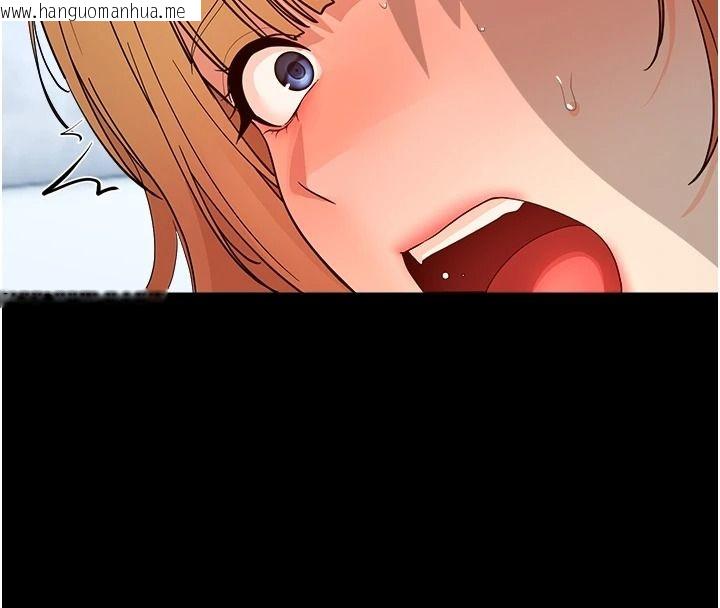韩国漫画幼惑韩漫_幼惑-第50话-厕所调教肉便器在线免费阅读-韩国漫画-第101张图片
