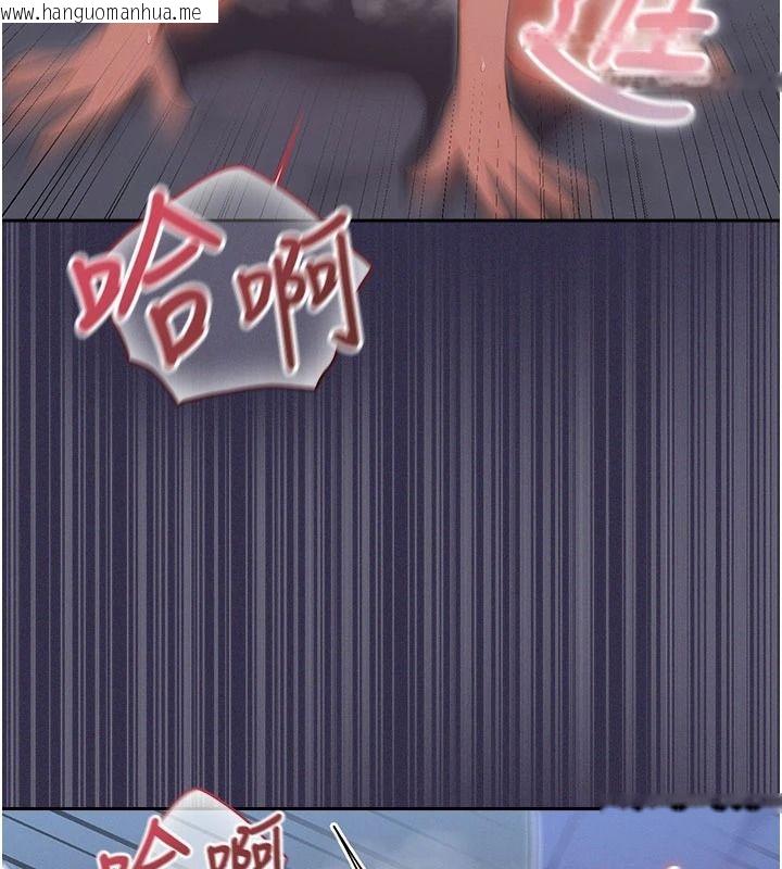 韩国漫画魔法少女露美娜韩漫_魔法少女露美娜-第25话-自甘堕落成为大反派的性奴在线免费阅读-韩国漫画-第14张图片