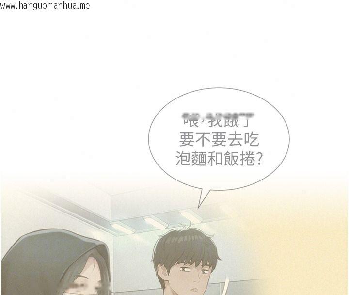 韩国漫画一发致富韩漫_一发致富-第13话-好想依靠他…在线免费阅读-韩国漫画-第49张图片