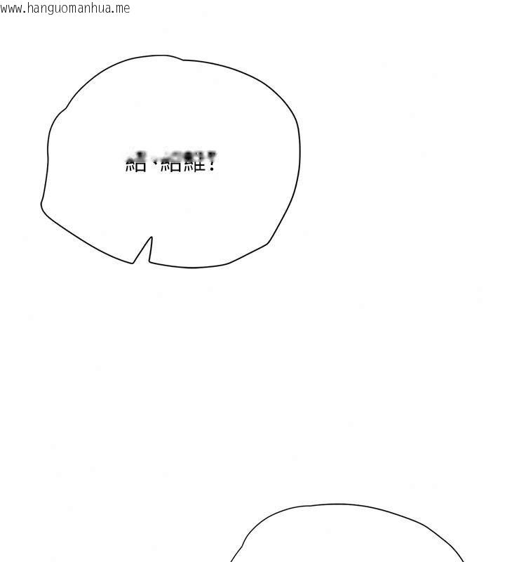 韩国漫画理想型演算法韩漫_理想型演算法-第18话-彼此最好的练习对象在线免费阅读-韩国漫画-第159张图片