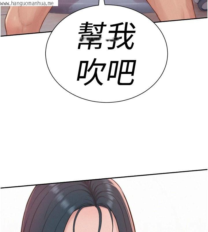 韩国漫画一发致富韩漫_一发致富-第13话-好想依靠他…在线免费阅读-韩国漫画-第3张图片