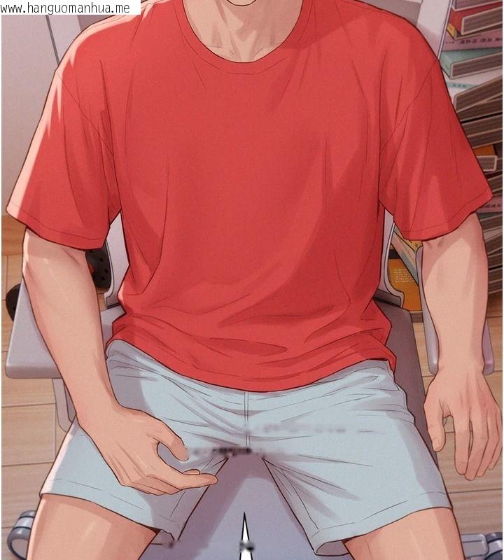 韩国漫画一发致富韩漫_一发致富-第13话-好想依靠他…在线免费阅读-韩国漫画-第2张图片