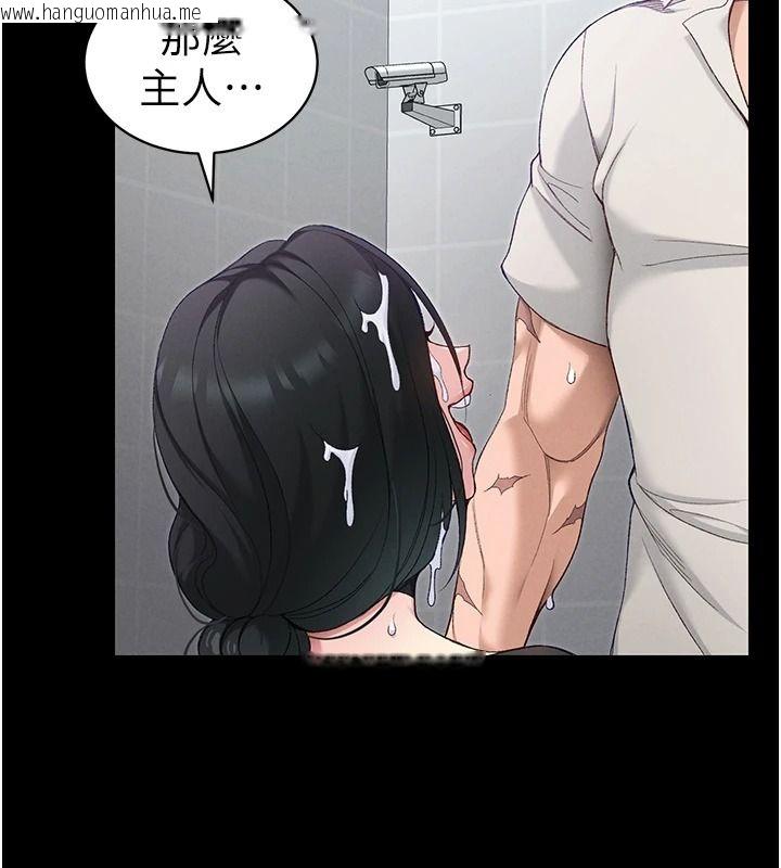 韩国漫画太妹攻略指南韩漫_太妹攻略指南-第70话-我才是最忠心的在线免费阅读-韩国漫画-第35张图片